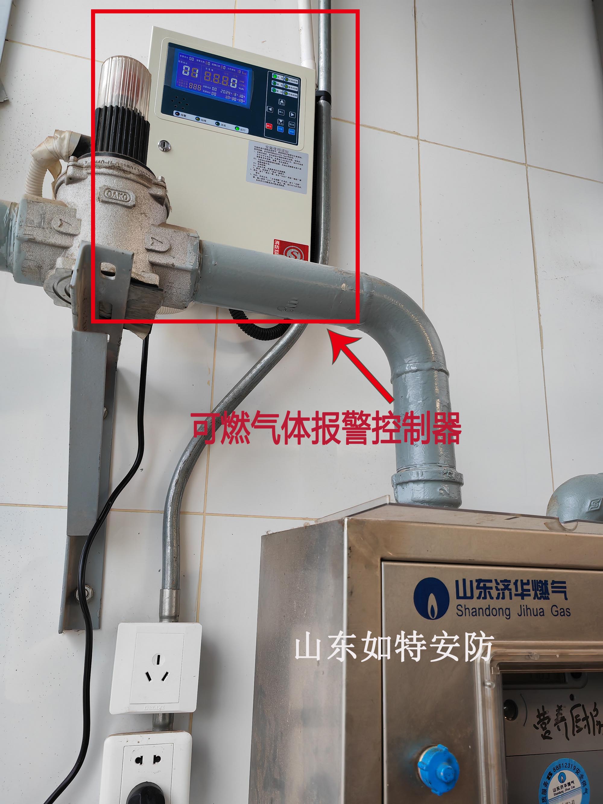 医院食堂天然气探测器